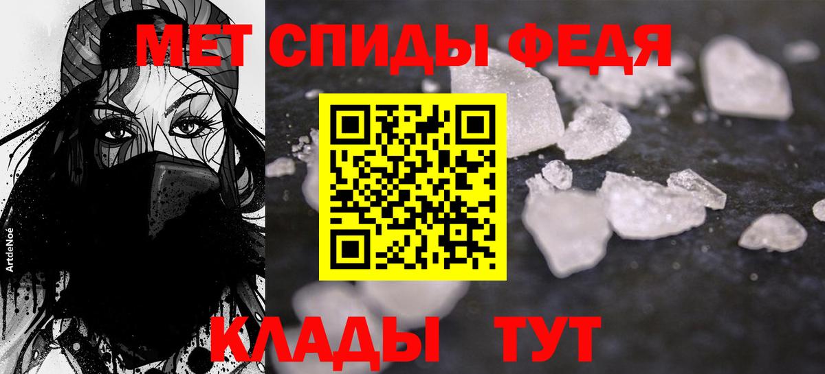 Норильск  маркетплейс как зайти  АМФ  Вход с VPN  АМФЕТАМИН  Амфетамин 98% 