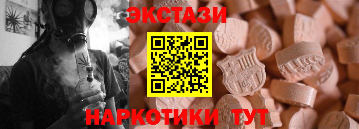 Экстази DUBAI Норильск