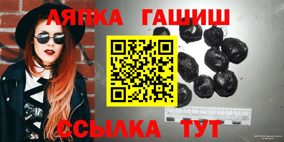 ГАШ Premium Норильск