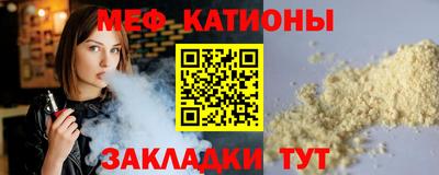 бутират Ставрополь