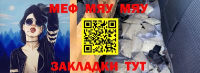 марки nbome Старая Купавна