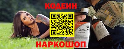бутират Ставрополь