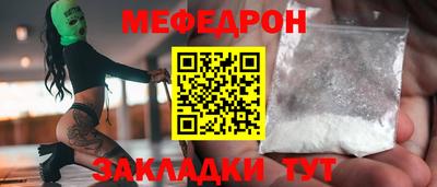 бутират Среднеуральск