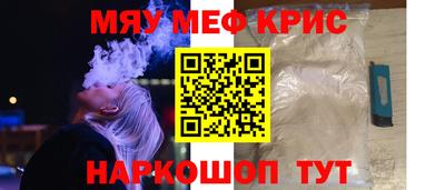 бутират Среднеуральск