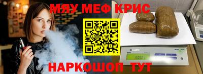 бутират Среднеуральск