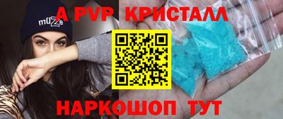 бутират Ставрополь