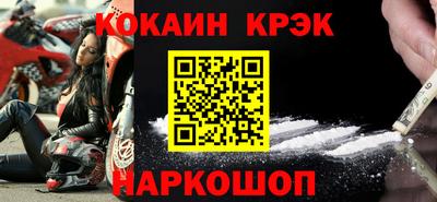 марки nbome Старая Купавна