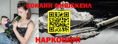 бутират Ставрополь
