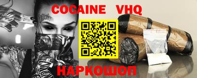 марки nbome Старая Купавна
