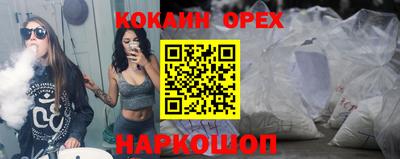 бутират Ставрополь
