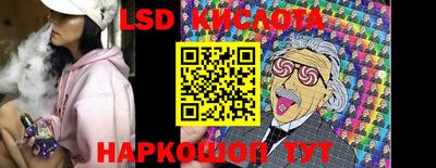 марки nbome Старая Купавна