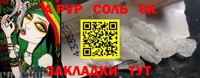марки nbome Старая Купавна