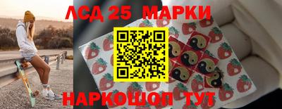 бутират Ставрополь