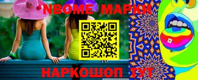 бутират Ставрополь