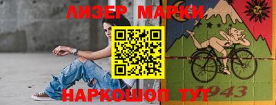 бутират Ставрополь