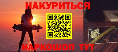марки nbome Старая Купавна