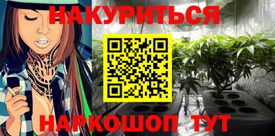 бутират Ставрополь