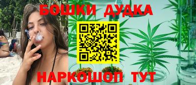 марки nbome Старая Купавна