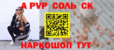 бутират Ставрополь
