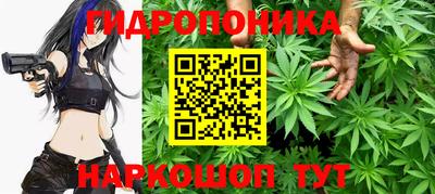 марки nbome Старая Купавна
