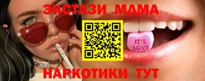 бутират Среднеуральск