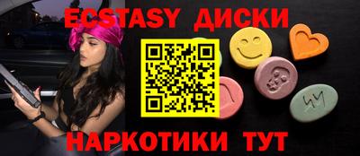 бутират Ставрополь