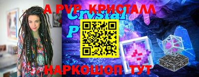 бутират Ставрополь