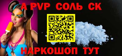 марки nbome Старая Купавна