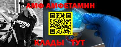 марки nbome Старая Купавна