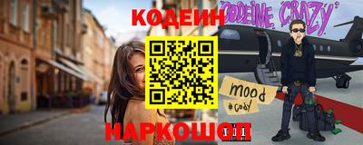 марки nbome Старая Купавна