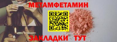 бутират Ставрополь