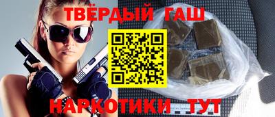 бутират Ставрополь