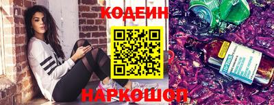 бутират Среднеуральск
