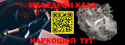 бутират Ставрополь