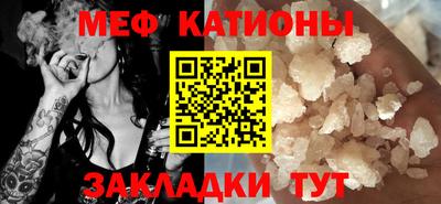 бутират Ставрополь
