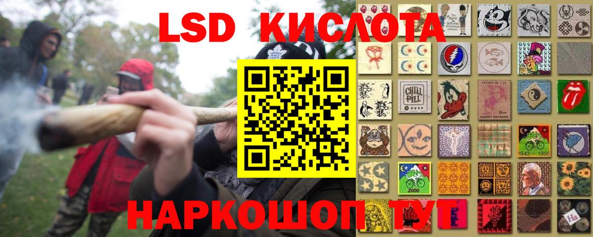 Лсд 25 экстази ecstasy  Лсд 25 экстази кислота  Норильск  Вход с VPN 