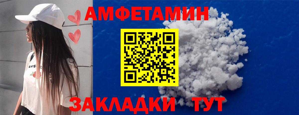 Метамфетамин мет Норильск