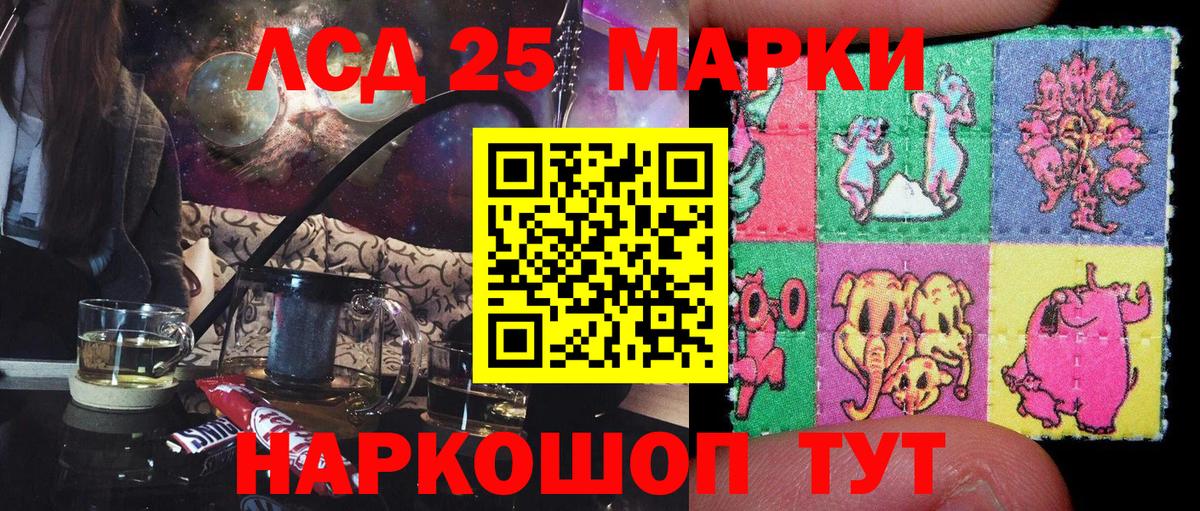 Марки N-bome 1,5мг Норильск