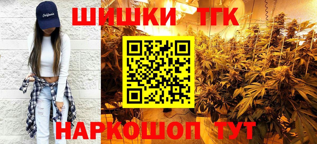 Каннабис конопля  Марихуана гибрид  Норильск  Каннабис LSD WEED  Канабис MAZAR  Вход с VPN 