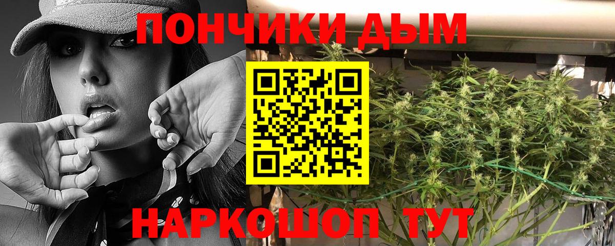 Бошки Шишки AK-47 Норильск